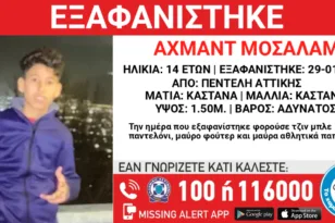 Πεντέλη: Εξαφανίστηκε 14χρονος από χώρο φιλοξενίας ασυνόδευτων ανηλίκων