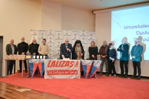 Συγκίνηση και ειδήσεις στην πίτα του ΙΟΠ