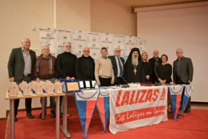 Συγκίνηση και ειδήσεις στην πίτα του ΙΟΠ