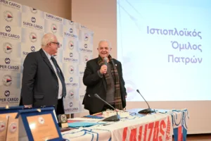 Συγκίνηση και ειδήσεις στην πίτα του ΙΟΠ