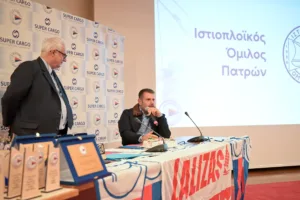 Συγκίνηση και ειδήσεις στην πίτα του ΙΟΠ