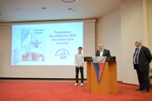 Συγκίνηση και ειδήσεις στην πίτα του ΙΟΠ