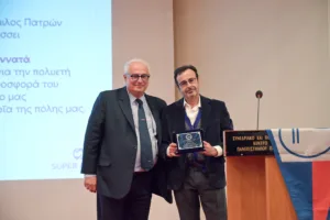 Συγκίνηση και ειδήσεις στην πίτα του ΙΟΠ