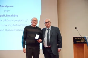 Συγκίνηση και ειδήσεις στην πίτα του ΙΟΠ