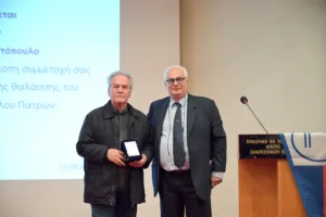 Συγκίνηση και ειδήσεις στην πίτα του ΙΟΠ