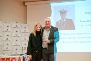 Συγκίνηση και ειδήσεις στην πίτα του ΙΟΠ