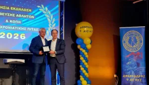 Βασιλόπιτα πριν τον 14ο Ημιμαραθώνιο Αιγιάλειας ο Αθηνόδωρος - Φωτογραφίες