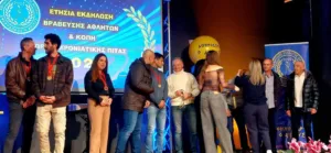 Βασιλόπιτα πριν τον 14ο Ημιμαραθώνιο Αιγιάλειας ο Αθηνόδωρος - Φωτογραφίες