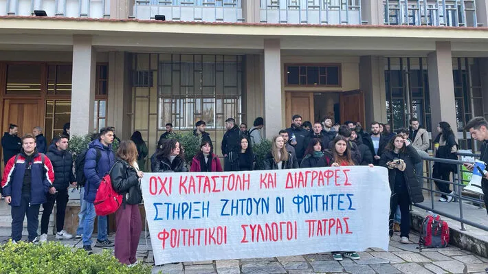 Πανεπιστήμιο Πατρών: Μπήκε η υπογραφή για τις διαγραφές - 18.098 ονόματα στη λίστα, δεκαήμερη προθεσμία για ενστάσεις από δικαιούχους