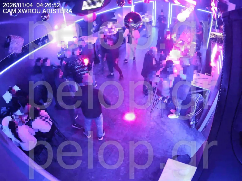 Η αρχή της έντασης