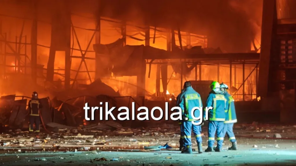 Συναγερμός στα Τρίκαλα: Μεγάλη πυρκαγιά στη μπισκοτοβιομηχανία ΒΙΟΛΑΝΤΑ, αγνοούνται πέντε εργαζόμενες ΦΩΤΟ-ΒΙΝΤΕΟ