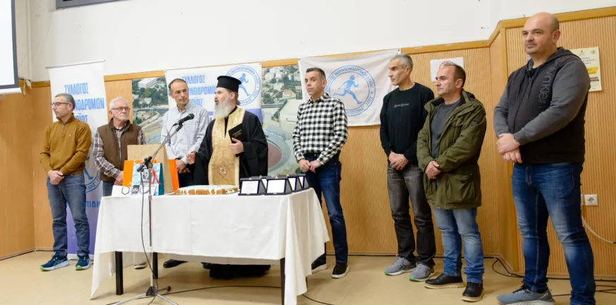 ΣΜΑΧ «Φειδππίδης»: Στην κοπή της βασιλόπιτας αποκαλύφθηκαν οι δράσεις του 2026