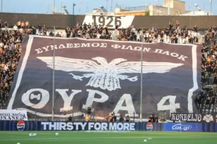 ΠΑΟΚ: Οι οπαδοί του αποφάσισαν η κερκίδα τους στη Λιόν να μείνει κλειστή