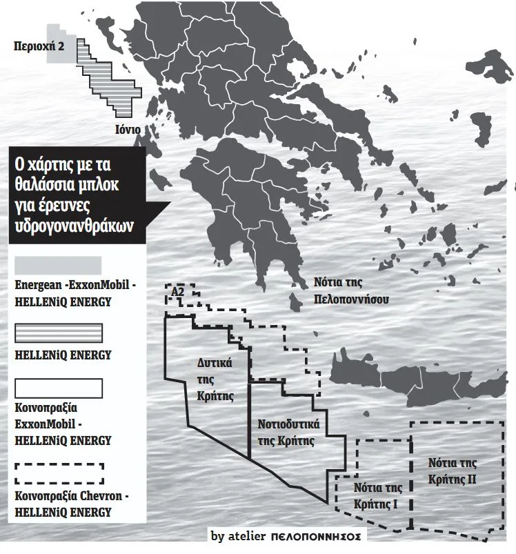 Το Ιόνιο μπαίνει σε τροχιά γεωτρήσεων: Αντίστροφη μέτρηση για τις έρευνες