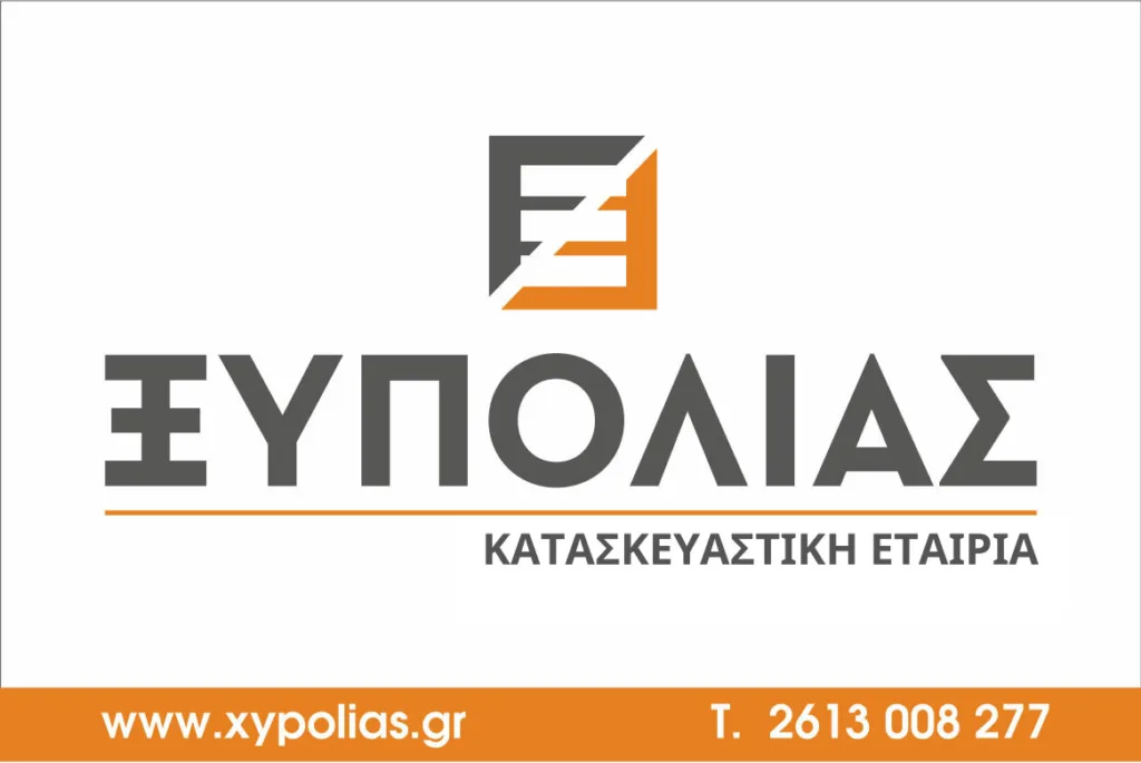 ΥΠΑΛΛΗΛΟΣ ΓΡΑΦΕΙΟΥ