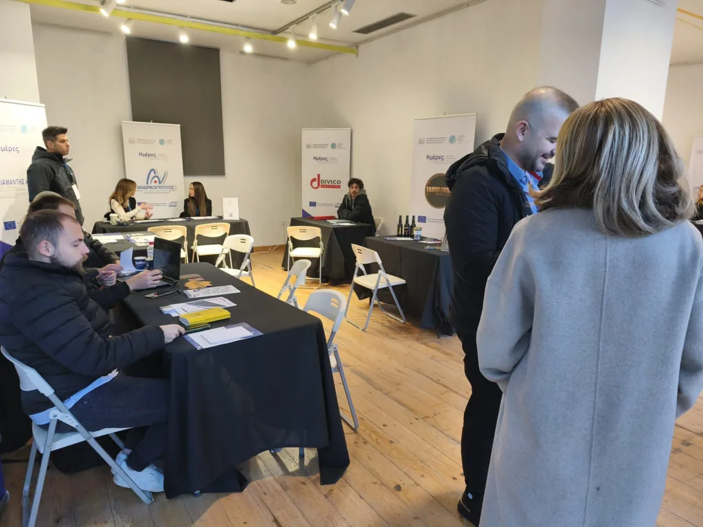 Ευκαιρίες απασχόλησης: «Ημέρα Καριέρας» σήμερα στην Πάτρα, οι ειδικότητες ΦΩΤΟ