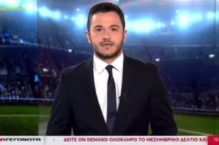 Ο αθλητικός συντάκτης που θα λάβει μέρος στο Survivor