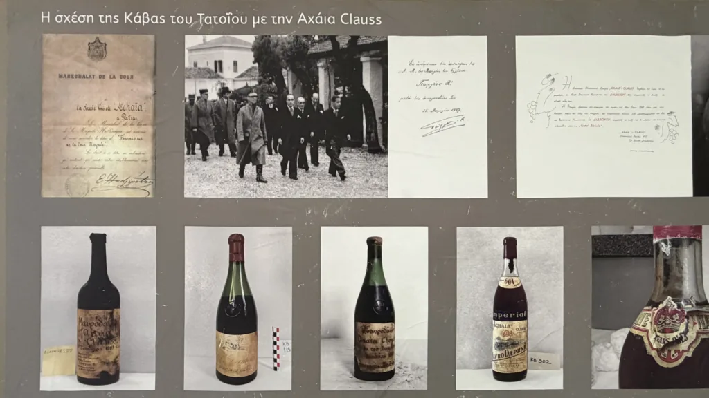 Από την κάβα του Τατοΐου στην Achaia Clauss: Οι φιάλες μάρτυρες πολύτιμης ιστορίας ΠΟΛΛΕΣ ΦΩΤΟΓΡΑΦΙΕΣ