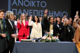 Πάτρα: Ολοκλήρωση των τελετών ορκωμοσίας αποφοίτων Προπτυχιακών Προγραμμάτων Σπουδών και απονομής Μεταπτυχιακών Τίτλων Ειδίκευσης του ΕΑΠ