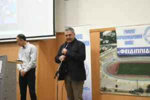 Κοπή βασιλόπιτας και βραβεύσεις από τον ΣΜΑΧ «Φειδιππίδης» - Φωτογραφίες