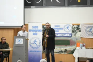 Κοπή βασιλόπιτας και βραβεύσεις από τον ΣΜΑΧ «Φειδιππίδης» - Φωτογραφίες