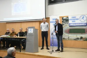 Κοπή βασιλόπιτας και βραβεύσεις από τον ΣΜΑΧ «Φειδιππίδης» - Φωτογραφίες