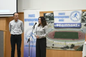 Κοπή βασιλόπιτας και βραβεύσεις από τον ΣΜΑΧ «Φειδιππίδης» - Φωτογραφίες