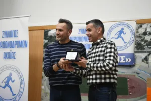 Κοπή βασιλόπιτας και βραβεύσεις από τον ΣΜΑΧ «Φειδιππίδης» - Φωτογραφίες