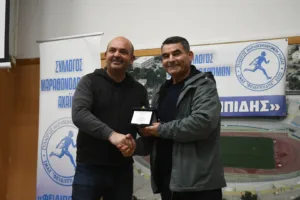 Κοπή βασιλόπιτας και βραβεύσεις από τον ΣΜΑΧ «Φειδιππίδης» - Φωτογραφίες