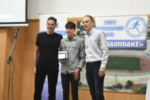 Κοπή βασιλόπιτας και βραβεύσεις από τον ΣΜΑΧ «Φειδιππίδης» - Φωτογραφίες