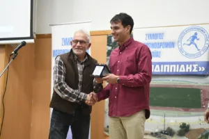 Κοπή βασιλόπιτας και βραβεύσεις από τον ΣΜΑΧ «Φειδιππίδης» - Φωτογραφίες