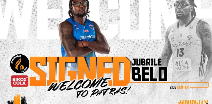 Διεθνή Βρετανό απέκτησε ο Προμηθέας