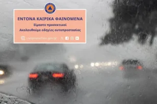 Συστάσεις της Περιφέρειας Δυτικής Ελλάδας και πρόβλεψη για κακοκαιρία αύριο Κυριακή με ισχυρές βροχές και καταιγίδες