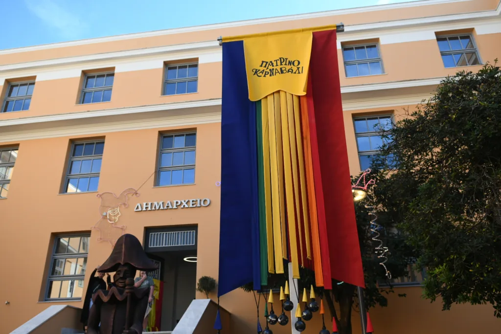 Πατρινό Καρναβάλι 2026: Παραδόθηκε το Λάβαρο – Η πόλη μπήκε επίσημα σε καρναβαλικούς ρυθμούς