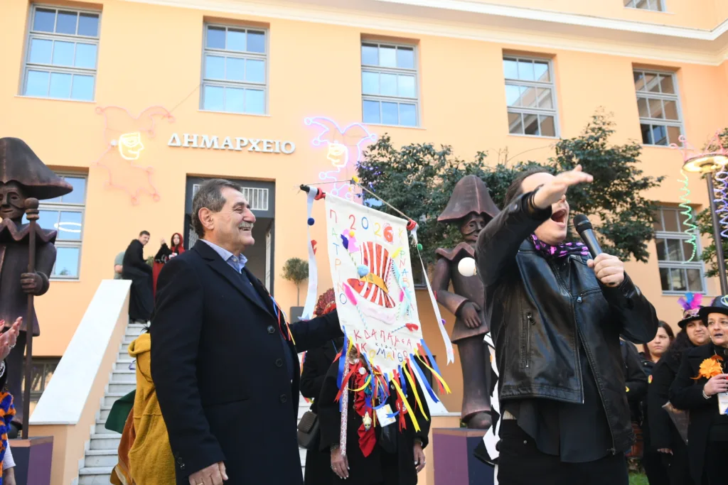 Πατρινό Καρναβάλι 2026: Παραδόθηκε το Λάβαρο – Η πόλη μπήκε επίσημα σε καρναβαλικούς ρυθμούς