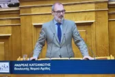 Ανδρέας Κατσανιώτης: Εθνική ανάγκη η διακομματική επιτροπή για τον πρωτογενή τομέα.