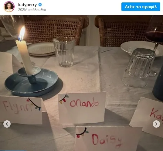 Γεγονός το πρώτο δημόσιο φιλί για Κέιτ Πέρι και Τζάστιν Τριντό ΦΩΤΟ Γεγονός το πρώτο δημόσιο φιλί για Κέιτ Πέρι και Τζάστιν Τριντό ΦΩΤΟ