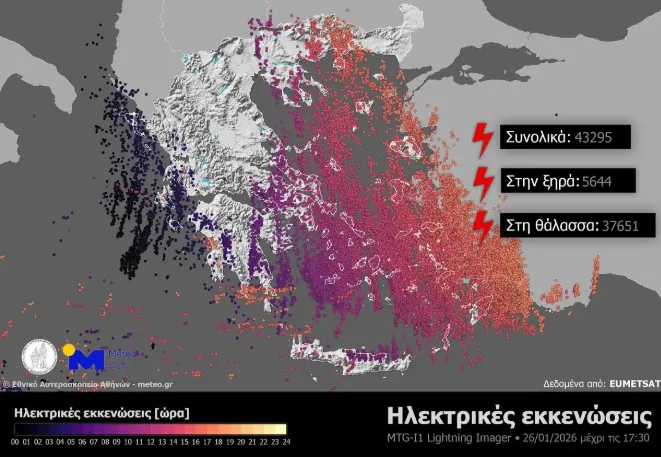 Meteo: 43.000 κεραυνοί την Δευτέρα – Το Καλέντζι στις περιοχές με την περισσότερη βροχή Meteo: 43.000 κεραυνοί την Δευτέρα – Το Καλέντζι στις περιοχές με την περισσότερη βροχή