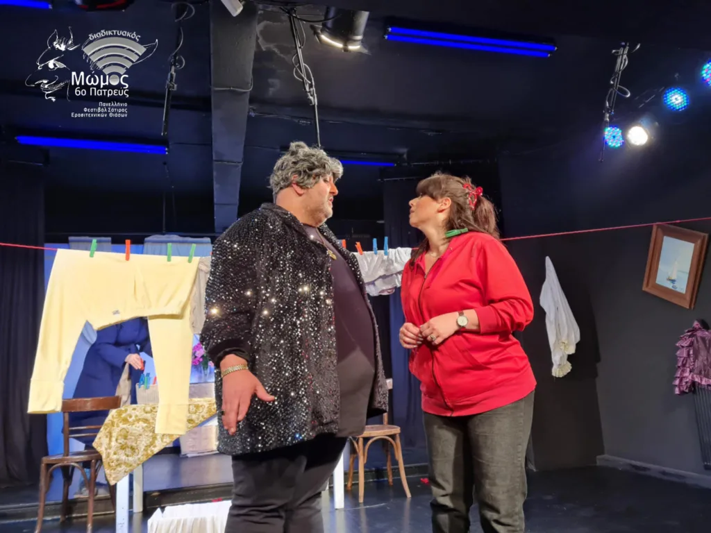 ΜΩΜΟΣ 2026: Ξεκινάει το Πανελλήνιο γλέντι της Σάτιρας ΜΩΜΟΣ 2026: Ξεκινάει το Πανελλήνιο γλέντι της Σάτιρας