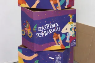 61ος Κρυμμένος Θησαυρός: Cubeez στη Μαιζώνος και «δουλειές σπιτιού» στα Ψηλά Αλώνια – Η δράση κορυφώνεται