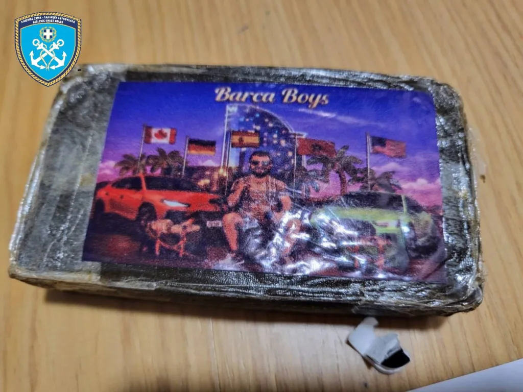 Πάτρα: Νέα μεγάλη ποσότητα ναρκωτικών «δέσμευσαν» λιμενικοί, δυο συλλήψεις ΦΩΤΟ