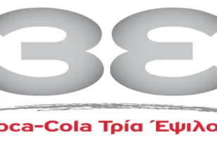 Πρόσληψεις από την Coca-Cola 3Ε στο Αίγιο: Ηλεκτρολόγος Βιομηχανικών Εγκαταστάσεων