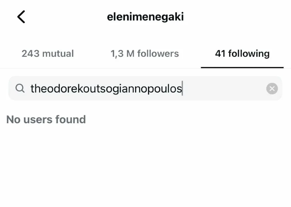 Το unfollow της Μενεγάκη στον Θοδωρή Κουτσογιαννόπουλο ΦΩΤΟ Το unfollow της Μενεγάκη στον Θοδωρή Κουτσογιαννόπουλο ΦΩΤΟ