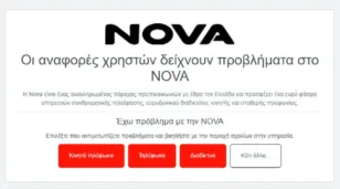 Τι είπε η Nova για τα προβλήματα στο δίκτυο της – Σε ποιες περιοχές παρουσιάστηκαν