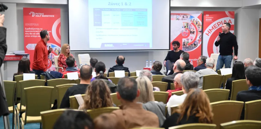 Patras Half Marathon: Ο απόλυτος οδηγός για τους δρομείς