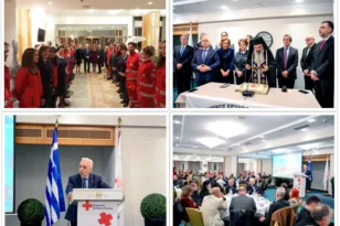 Πάτρα: Σε κλίμα ενότητας και προσφοράς η κοπή πίτας του Περιφερειακού Τμήματος ΕΕΣ – Παρών ο Dr. Αντώνιος Αυγερινός