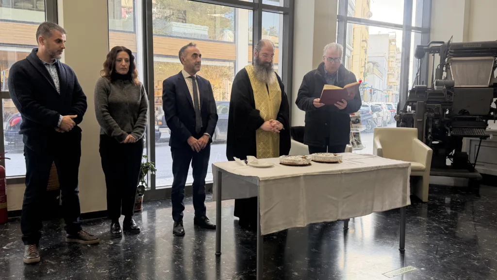 Ευχές, αισιοδοξία, στοιχήματα - Κοπή πίτας στον δημοσιογραφικό όμιλο «Πελοπόννησος» - DATA Consultants- Synedra