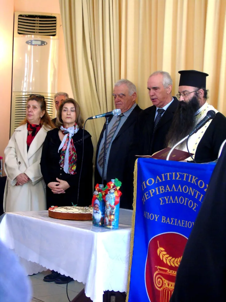 Με επιτυχία η κοπή της πρωτοχρονιάτικης πίτας του Πολιτιστικού & Περιβαλλοντικού Συλλόγου Αγ. Βασιλείου Με επιτυχία η κοπή της πρωτοχρονιάτικης πίτας του Πολιτιστικού & Περιβαλλοντικού Συλλόγου Αγ. Βασιλείου