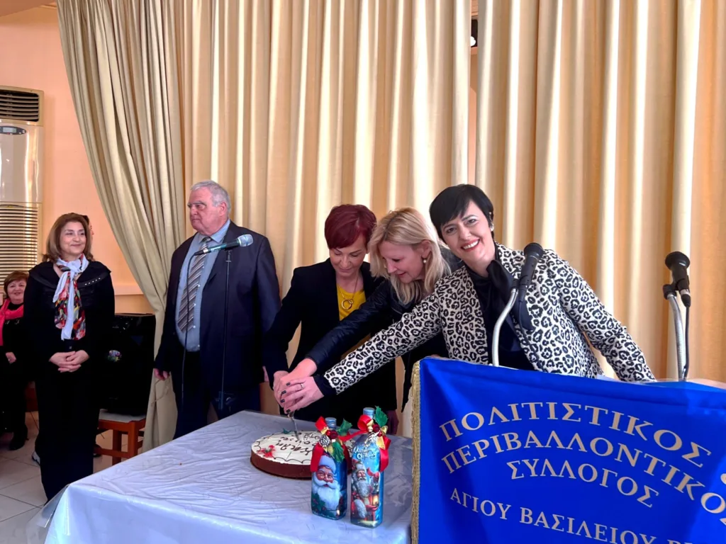 Με επιτυχία η κοπή της πρωτοχρονιάτικης πίτας του Πολιτιστικού & Περιβαλλοντικού Συλλόγου Αγ. Βασιλείου