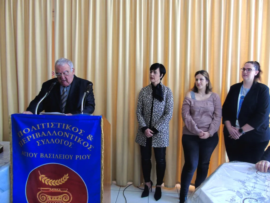 Με επιτυχία η κοπή της πρωτοχρονιάτικης πίτας του Πολιτιστικού & Περιβαλλοντικού Συλλόγου Αγ. Βασιλείου